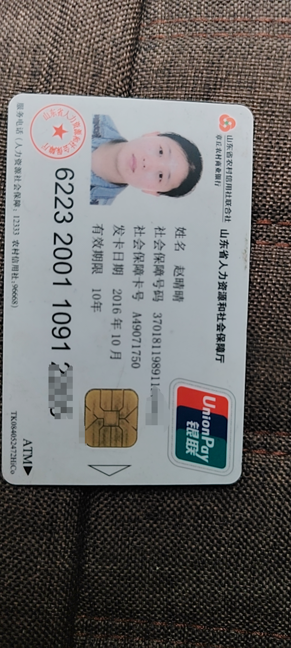 微信图片_20240222172847.png