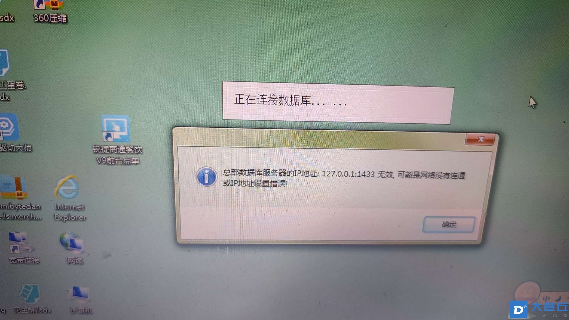 20240222174145front2_0_7322_Fr9GhNesldtUh2USkCQss0dHSAZQ.jpg