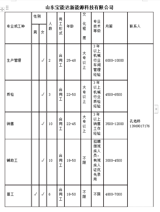 微信截图_20240223133426.png