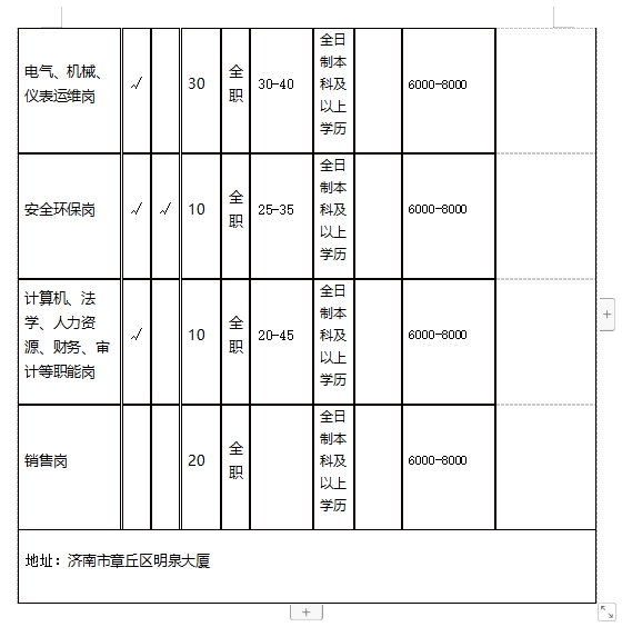 微信截图_20240223133542.png