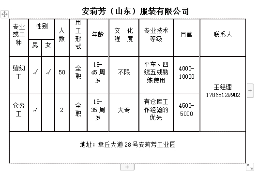 微信截图_20240223133602.png