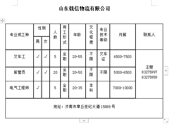 微信截图_20240223133556.png