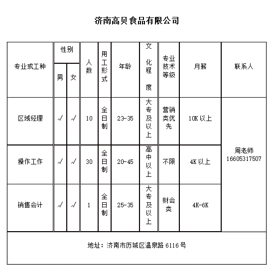 微信截图_20240223133701.png