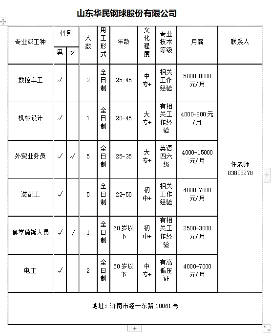 微信截图_20240223133656.png