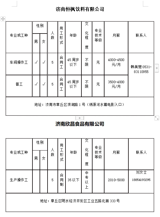 微信截图_20240223133648.png