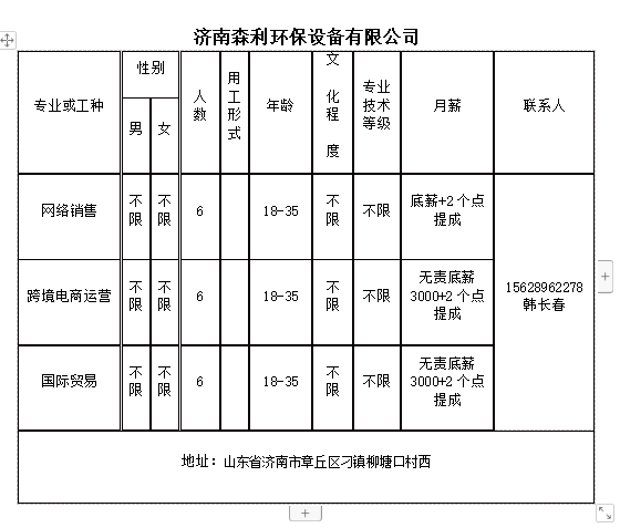 微信截图_20240223133707.png