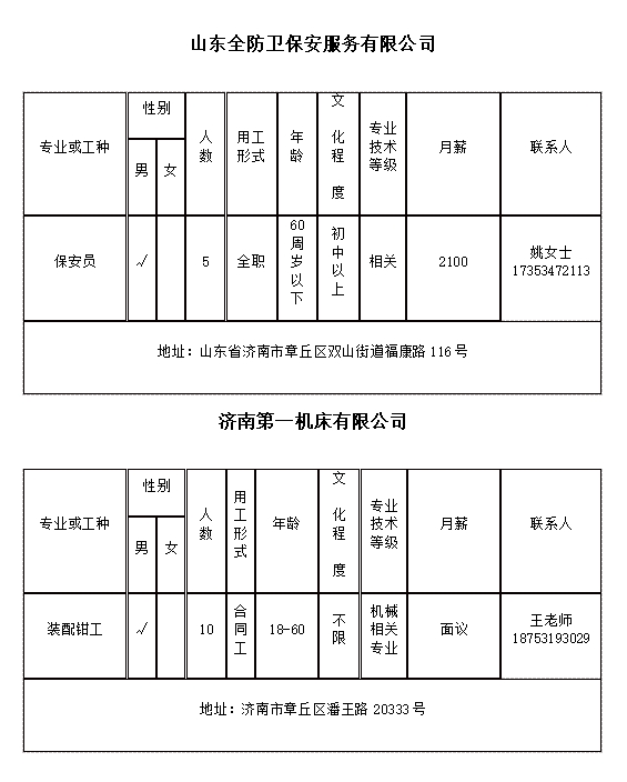 微信截图_20240223133634.png
