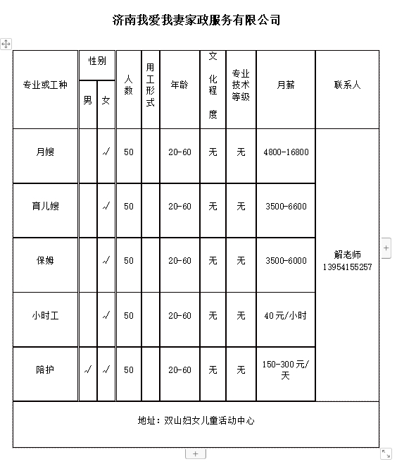 微信截图_20240223133626.png