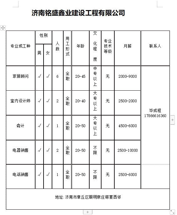 微信截图_20240223133640.png