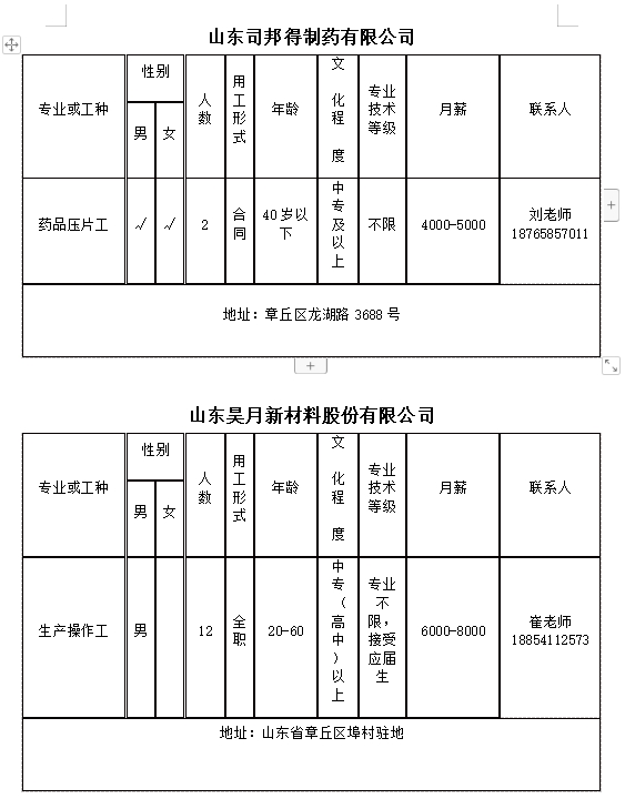 微信截图_20240223133735.png