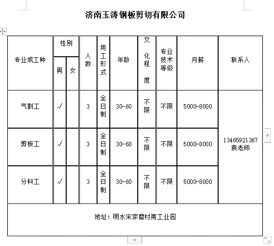 微信截图_20240223133741.png