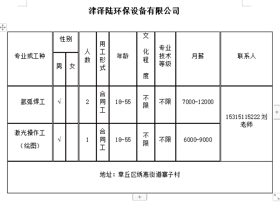 微信截图_20240223133749.png