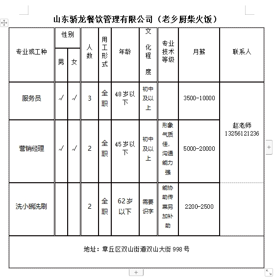 微信截图_20240223133754.png
