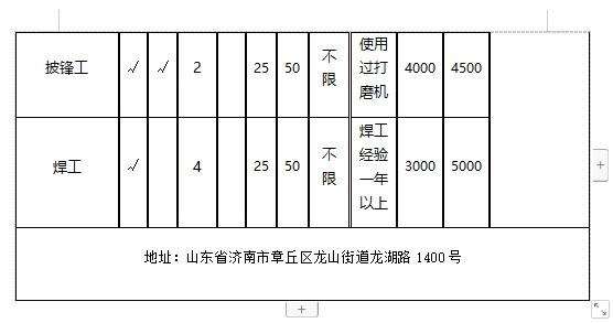 微信截图_20240223133843.png