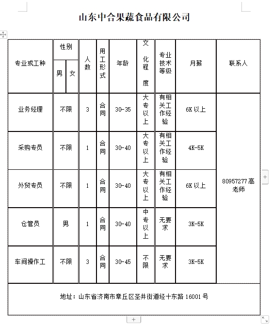 微信截图_20240223133906.png
