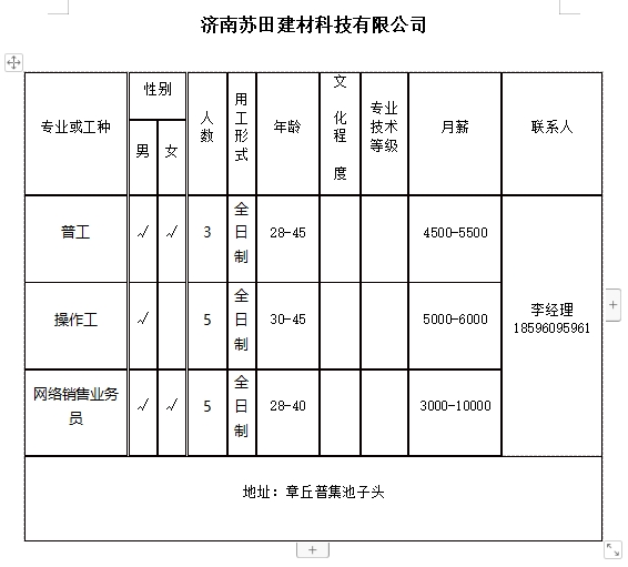 微信截图_20240223133901.png