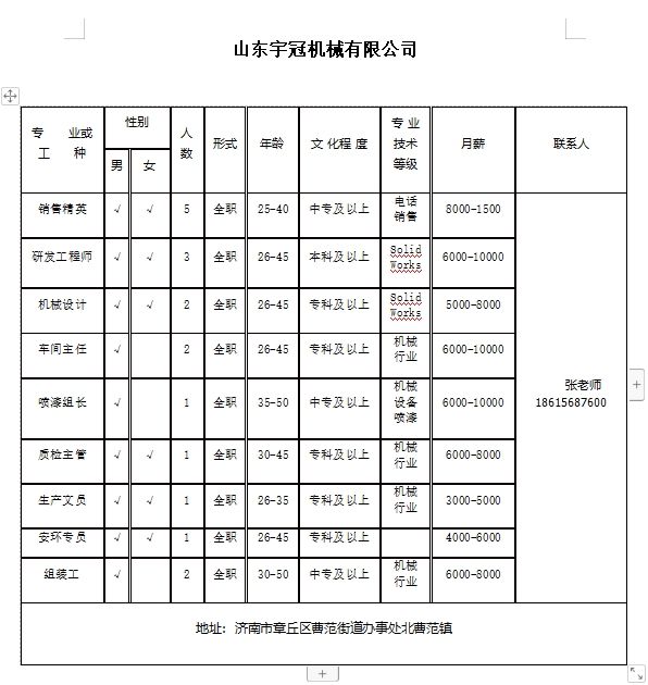 微信截图_20240223133923.png