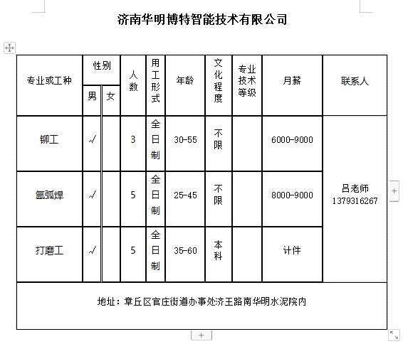 微信截图_20240223133912.png
