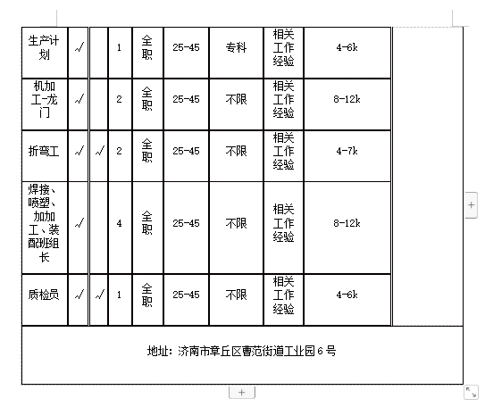 微信截图_20240223133935.png