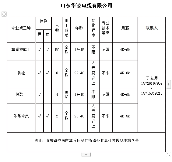 微信截图_20240223134004.png