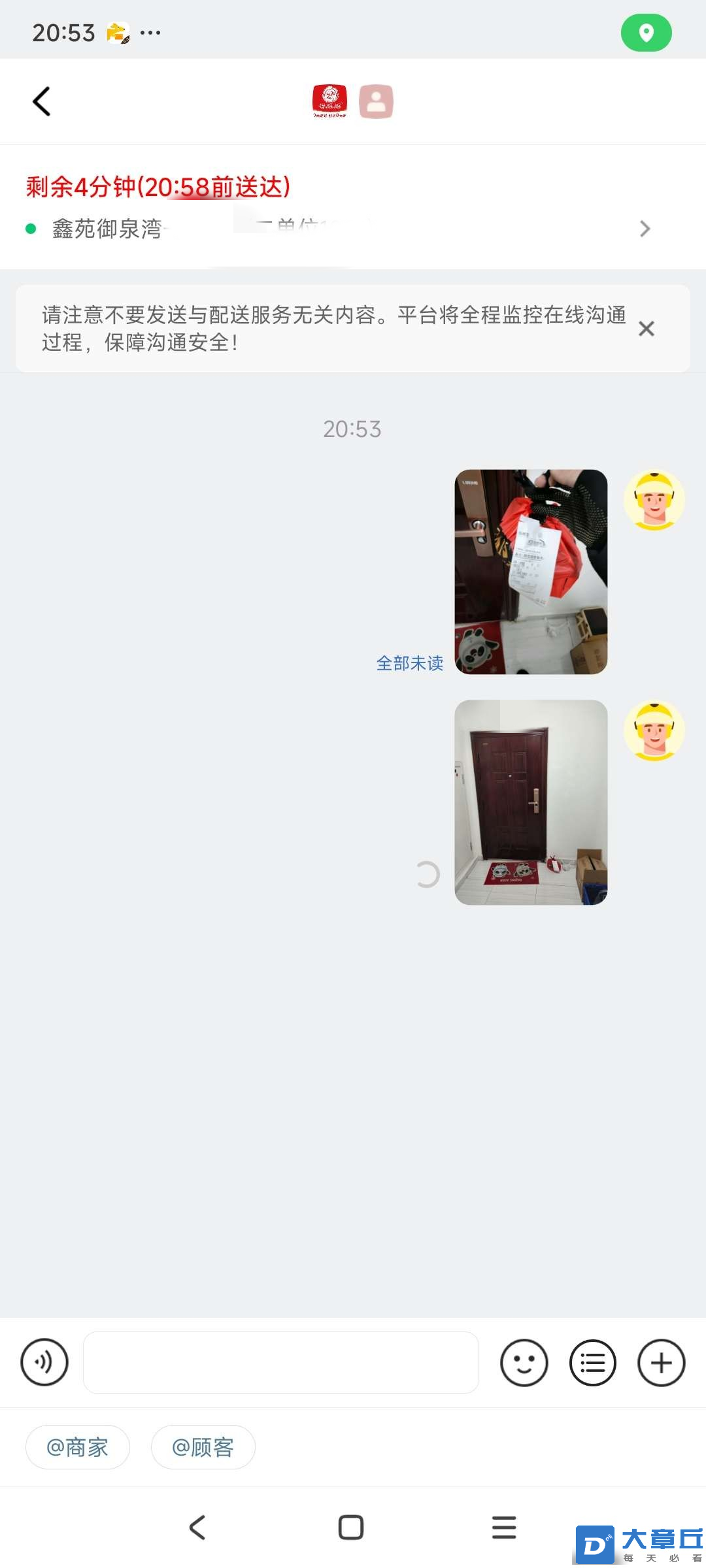 微信图片_20240223151636_副本.png