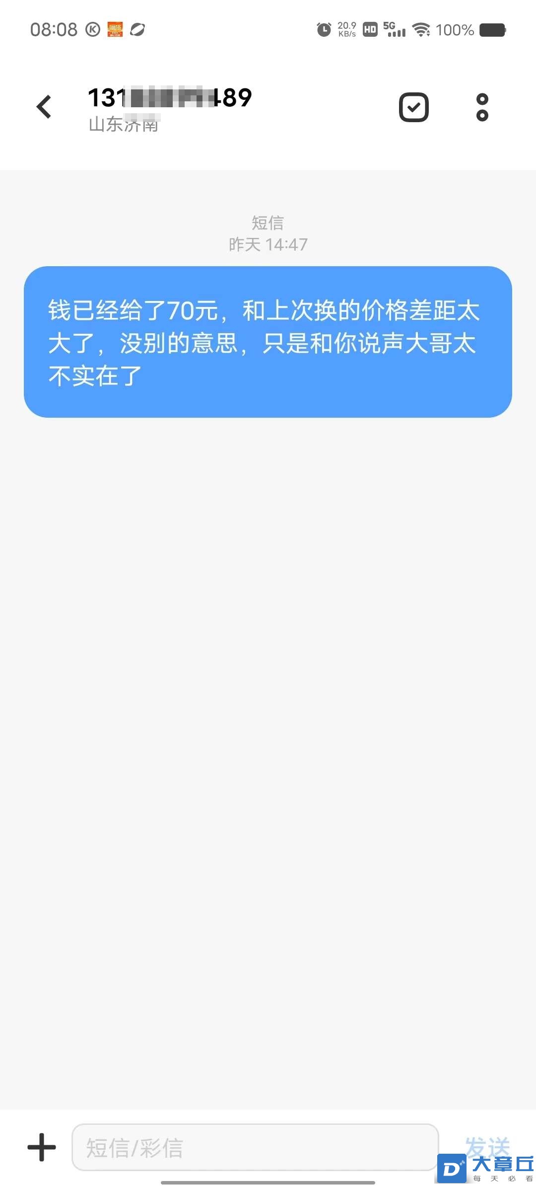 微信图片编辑_20240225105355.jpg