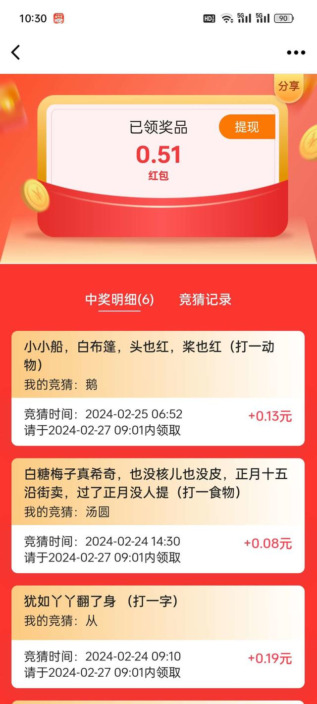 微信图片_20240226103225.png