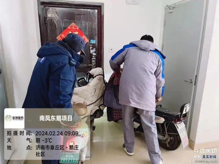 150255g6j2j202j2sem21b.jpeg