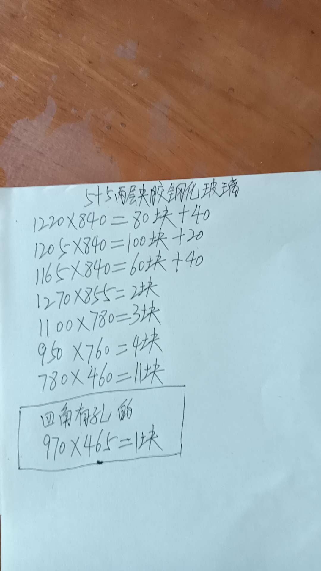 20240227203934front2_0_208496_Fszp70v4o9FobxFlwLHpRNfazoGa.jpg
