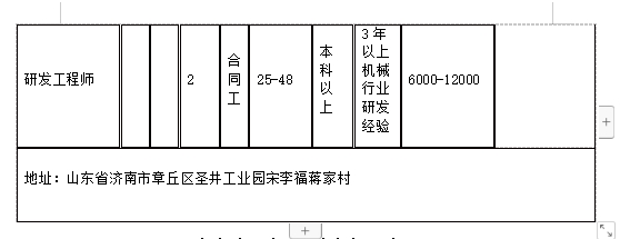 微信截图_20240301161533.png