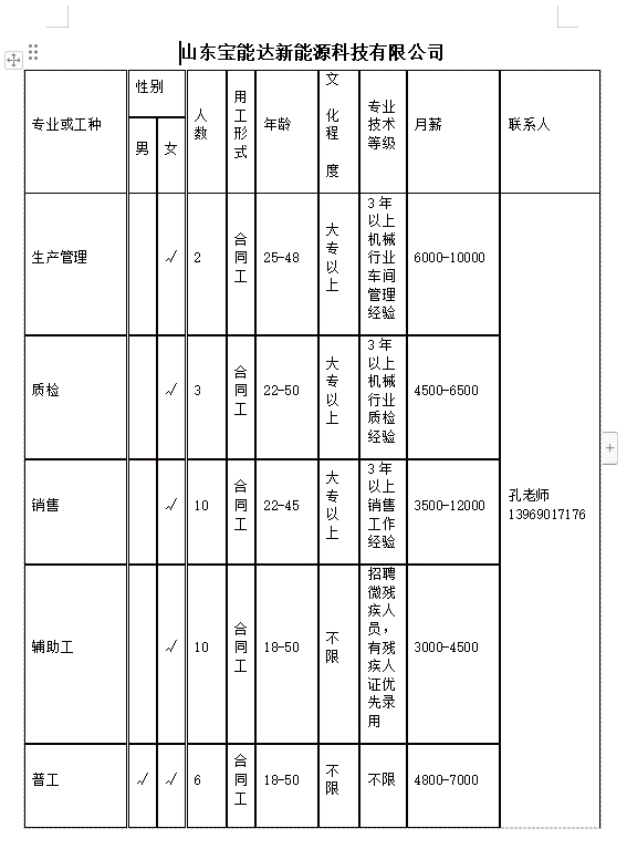 微信截图_20240301161501.png