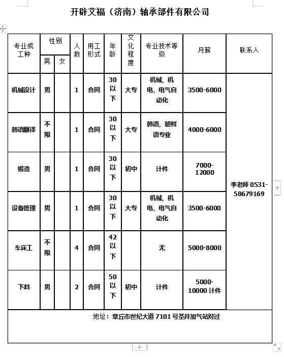 微信截图_20240301161603.png