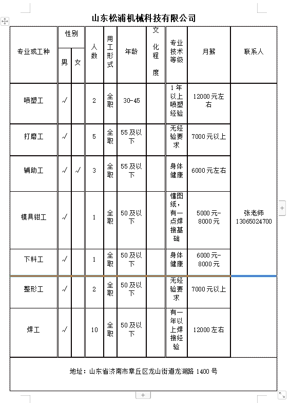 微信截图_20240301161620.png