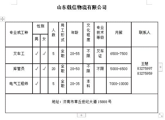 微信截图_20240301161609.png