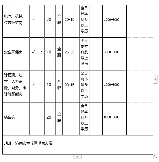 微信截图_20240301161558.png