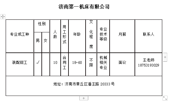 微信截图_20240301161652.png