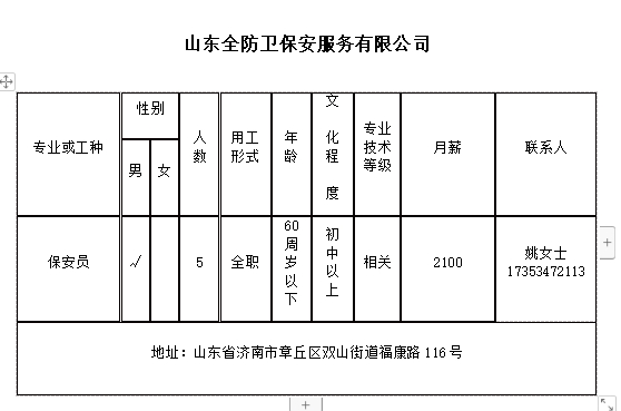 微信截图_20240301161644.png