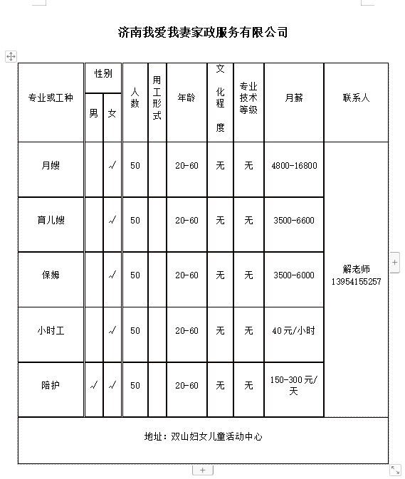微信截图_20240301161637.png