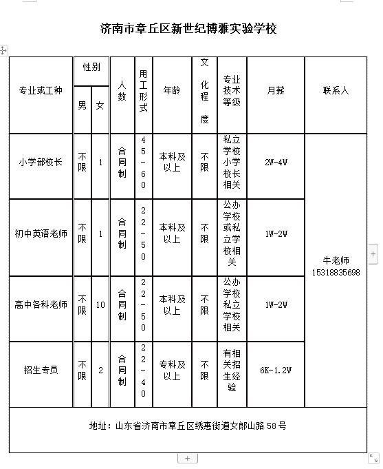 微信截图_20240301161626.png