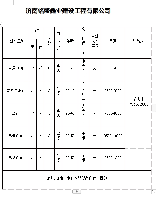 微信截图_20240301161700.png