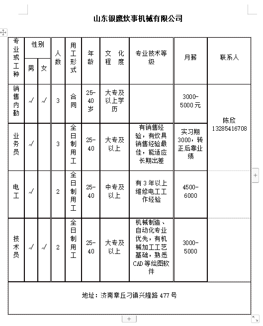 微信截图_20240301161631.png