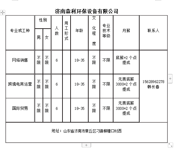微信截图_20240301161727.png