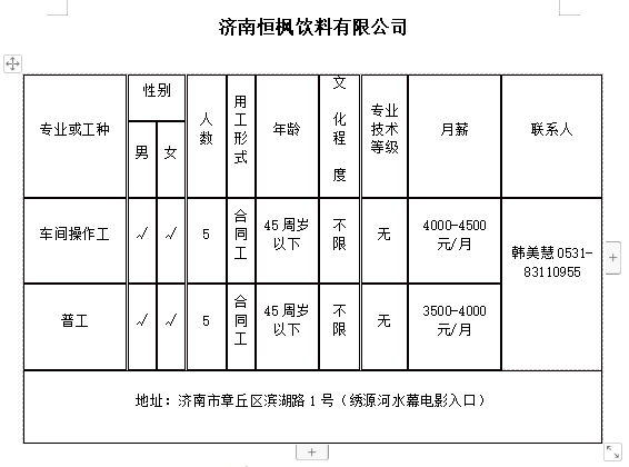 微信截图_20240301161705.png