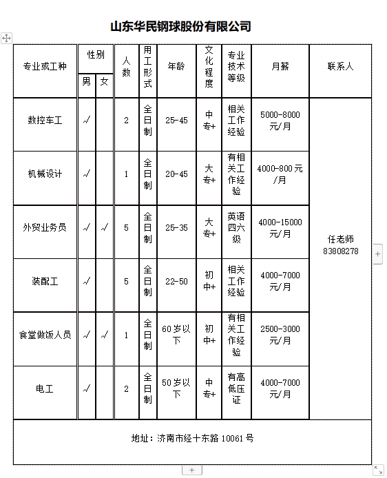 微信截图_20240301161716.png