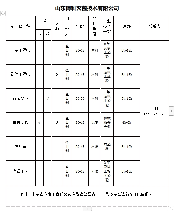 微信截图_20240301161731.png
