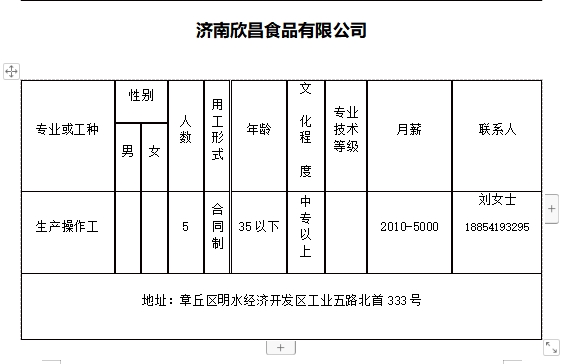 微信截图_20240301161709.png
