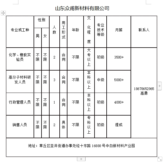微信截图_20240301161737.png