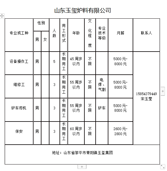 微信截图_20240301161742.png