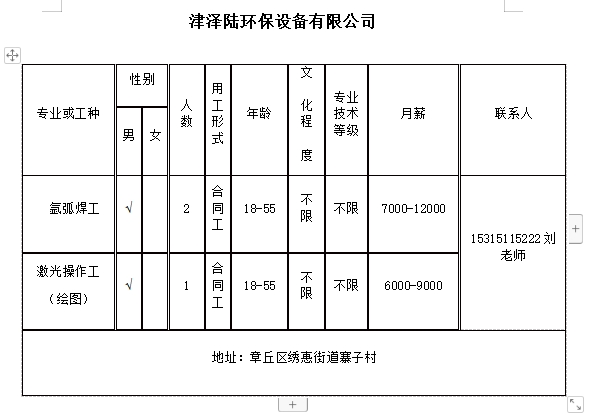 微信截图_20240301161802.png