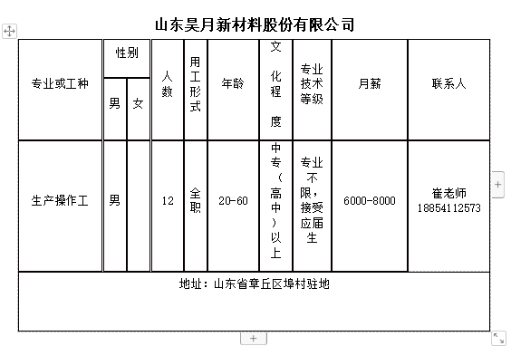 微信截图_20240301161753.png